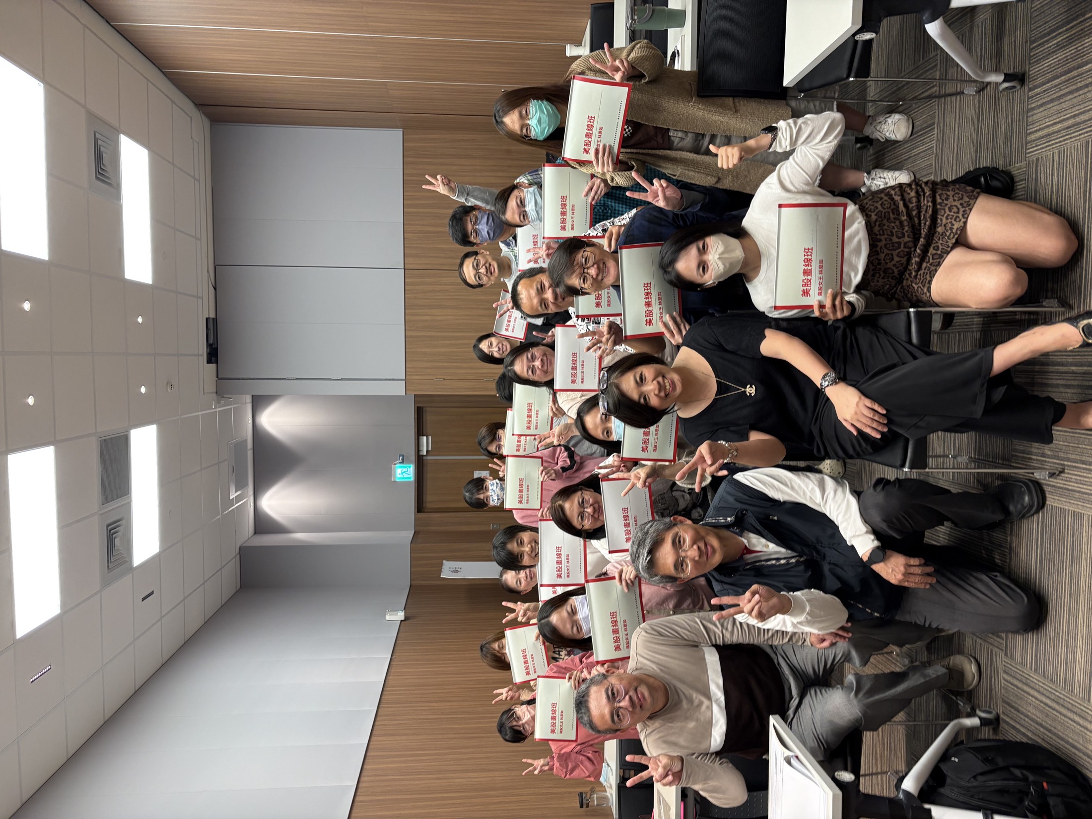 林恩如美股投資講座實戰紀錄