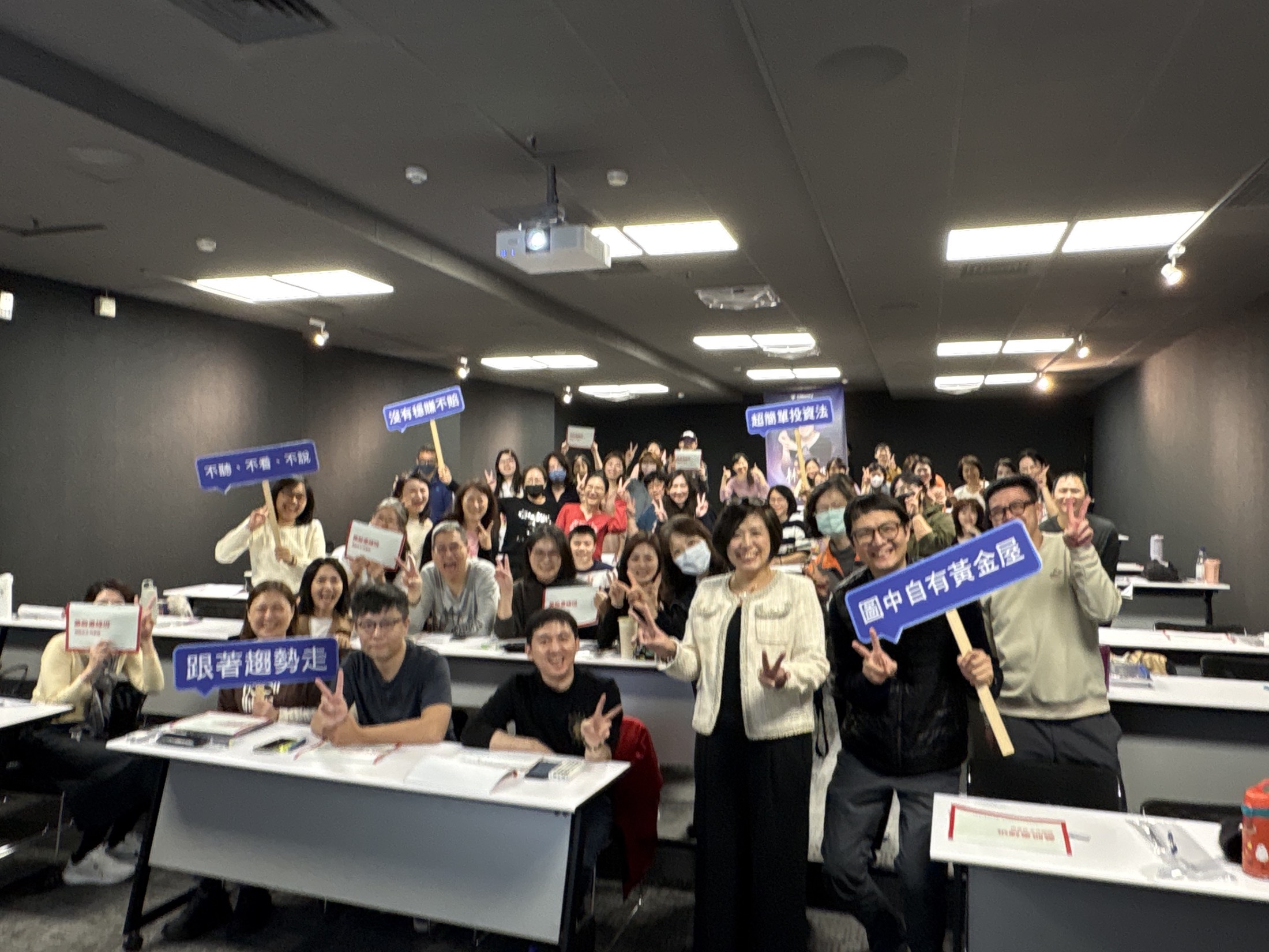 林恩如美股投資講座實戰紀錄