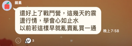 學員好評截圖